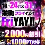 ヒメ日記 2025/10/24 11:08 投稿 ゆみ 千葉人妻花壇