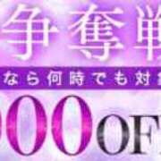 ヒメ日記 2025/11/04 08:03 投稿 ゆみ 千葉人妻花壇