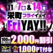 ヒメ日記 2025/11/07 10:10 投稿 ゆみ 千葉人妻花壇