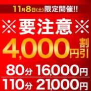 ヒメ日記 2025/11/08 08:36 投稿 ゆみ 千葉人妻花壇