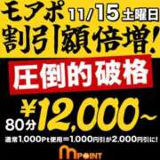 ヒメ日記 2025/11/15 10:16 投稿 ゆみ 千葉人妻花壇