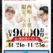 ヒメ日記 2025/11/21 13:18 投稿 ゆみ 千葉人妻花壇