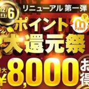 ヒメ日記 2025/12/06 15:24 投稿 ゆみ 千葉人妻花壇
