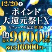 ヒメ日記 2025/12/20 09:59 投稿 ゆみ 千葉人妻花壇