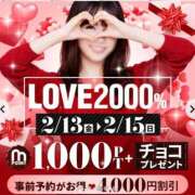 ヒメ日記 2026/02/13 10:11 投稿 ゆみ 千葉人妻花壇