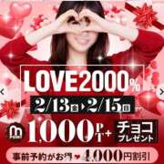 ヒメ日記 2026/02/14 09:25 投稿 ゆみ 千葉人妻花壇