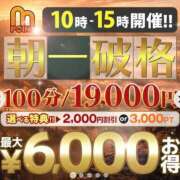 ヒメ日記 2026/03/04 09:22 投稿 ゆみ 千葉人妻花壇