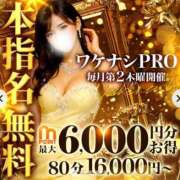 ヒメ日記 2026/03/16 09:56 投稿 ゆみ 千葉人妻花壇