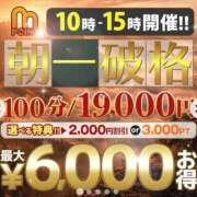 ヒメ日記 2026/03/19 09:41 投稿 ゆみ 千葉人妻花壇