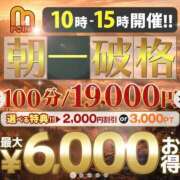 ヒメ日記 2026/03/23 10:17 投稿 ゆみ 千葉人妻花壇