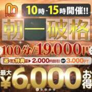 ヒメ日記 2026/03/24 09:17 投稿 ゆみ 千葉人妻花壇