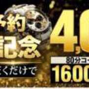 ヒメ日記 2026/03/29 09:41 投稿 ゆみ 千葉人妻花壇