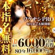 ヒメ日記 2026/04/09 09:21 投稿 ゆみ 千葉人妻花壇