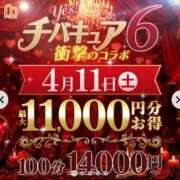 ヒメ日記 2026/04/11 09:22 投稿 ゆみ 千葉人妻花壇