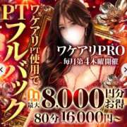 ヒメ日記 2026/04/23 09:26 投稿 ゆみ 千葉人妻花壇