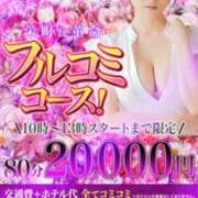 ヒメ日記 2026/04/24 09:37 投稿 ゆみ 千葉人妻花壇