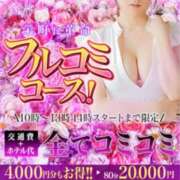 ヒメ日記 2026/04/27 09:24 投稿 ゆみ 千葉人妻花壇