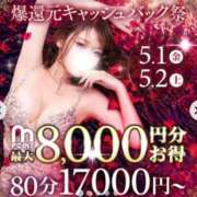 ヒメ日記 2026/05/02 08:51 投稿 ゆみ 千葉人妻花壇