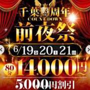 ヒメ日記 2026/06/21 10:47 投稿 ゆみ 千葉人妻花壇