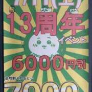 ヒメ日記 2026/07/11 08:52 投稿 ゆみ 千葉人妻花壇