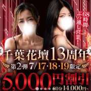 ヒメ日記 2026/07/19 09:42 投稿 ゆみ 千葉人妻花壇