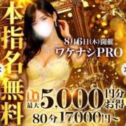 ヒメ日記 2026/08/06 09:11 投稿 ゆみ 千葉人妻花壇