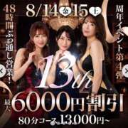 ヒメ日記 2026/08/14 10:53 投稿 ゆみ 千葉人妻花壇