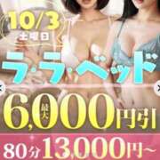 ヒメ日記 2026/10/03 09:28 投稿 ゆみ 千葉人妻花壇