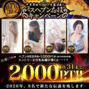 ヒメ日記 2026/10/06 11:07 投稿 ゆみ 千葉人妻花壇