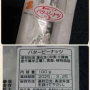 ヒメ日記 2025/01/18 07:48 投稿 みどり 千葉人妻花壇