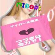 ヒメ日記 2025/01/20 23:25 投稿 みどり 千葉人妻花壇