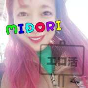 ヒメ日記 2025/02/09 12:30 投稿 みどり 千葉人妻花壇