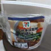 ヒメ日記 2025/03/19 23:12 投稿 みどり 千葉人妻花壇