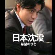 ヒメ日記 2025/03/23 23:07 投稿 みどり 千葉人妻花壇