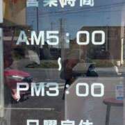 ヒメ日記 2025/04/09 18:09 投稿 みどり 千葉人妻花壇