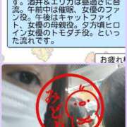 ヒメ日記 2025/04/10 08:42 投稿 みどり 千葉人妻花壇