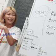 ヒメ日記 2025/04/12 22:19 投稿 みどり 千葉人妻花壇