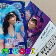 ヒメ日記 2025/04/19 21:41 投稿 みどり 千葉人妻花壇