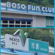 ヒメ日記 2025/04/24 09:23 投稿 みどり 千葉人妻花壇