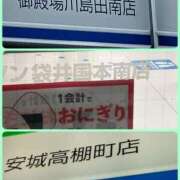 ヒメ日記 2025/05/05 06:49 投稿 みどり 千葉人妻花壇