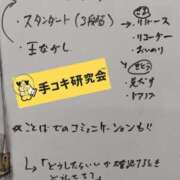 ヒメ日記 2025/05/10 22:50 投稿 みどり 千葉人妻花壇