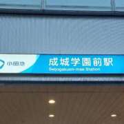 ヒメ日記 2025/05/27 18:45 投稿 みどり 千葉人妻花壇