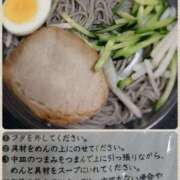 ヒメ日記 2025/06/08 22:51 投稿 みどり 千葉人妻花壇