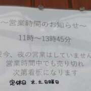 ヒメ日記 2025/07/15 10:02 投稿 みどり 千葉人妻花壇