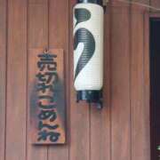 ヒメ日記 2025/08/11 11:30 投稿 みどり 千葉人妻花壇