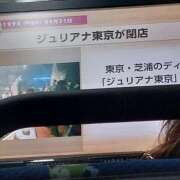ヒメ日記 2025/08/31 23:54 投稿 みどり 千葉人妻花壇