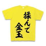 ヒメ日記 2025/10/02 23:24 投稿 みどり 千葉人妻花壇