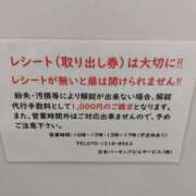 ヒメ日記 2025/12/10 21:25 投稿 みどり 千葉人妻花壇