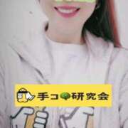 ヒメ日記 2026/01/10 22:54 投稿 みどり 千葉人妻花壇