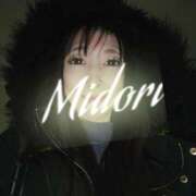 ヒメ日記 2026/01/29 21:38 投稿 みどり 千葉人妻花壇